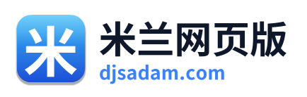 米兰网页版